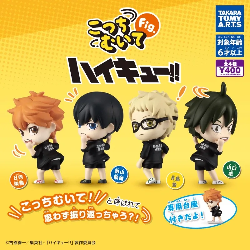 Adornos genuinos TOMY T-ARTS Haikyu Turnaround, juguete Gashapon Bokuto Kotaro, modelo de juguete, figura de acción, colección de muñecos de escritorio