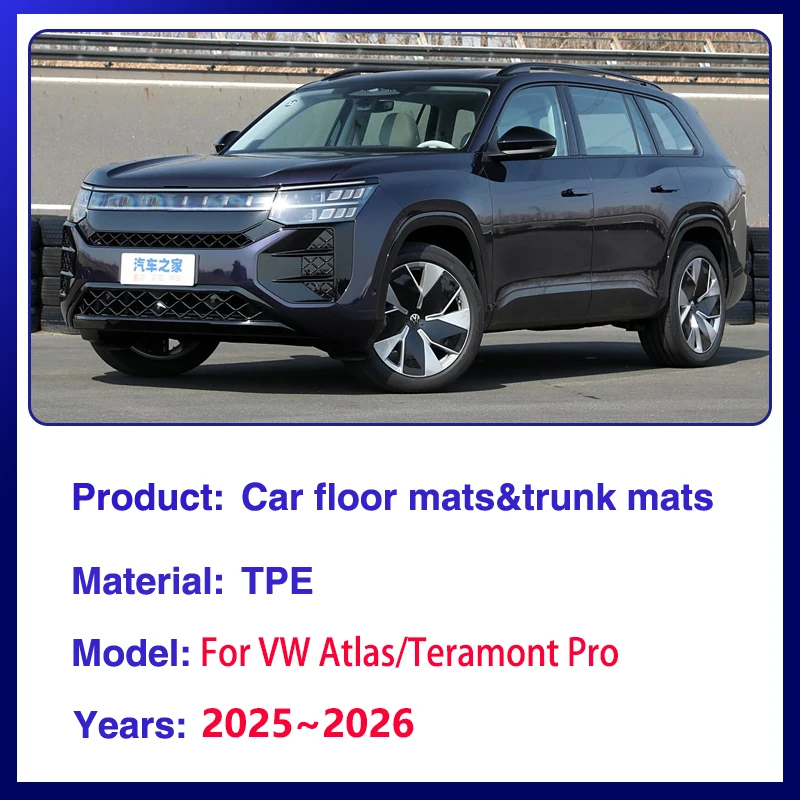 اكسسوارات ل Volkswagen Atlas VW Teramont Pro 2025 2026 7 مقاعد سيارة ثلاثية الأبعاد TPE الكلمة حصيرة الطين السجاد وسادة للقدم مجموعة كاملة البساط تابيتو #2