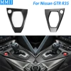 리얼 드라이 탄소 섬유 센터 콘솔 기어 시프트 노브 커버, Niisan GTR R35 2017-2025 용, 자동차 인테리어 수정 액세서리 1