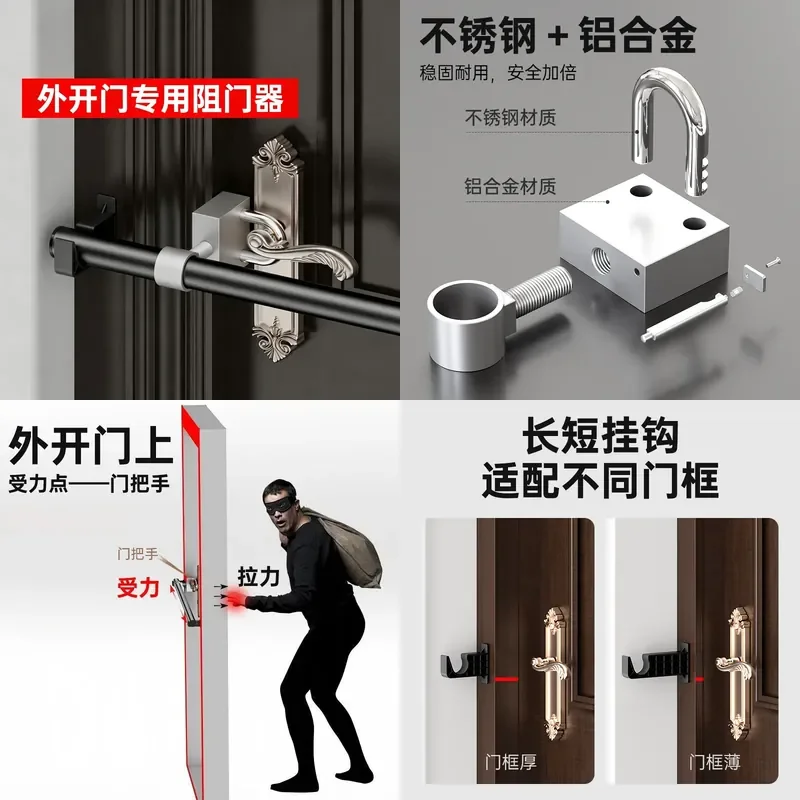 for Special Door Stopper for External Door Opening Anti Theft Household Safety Living Alone Artifact Door Blocking to Prevent