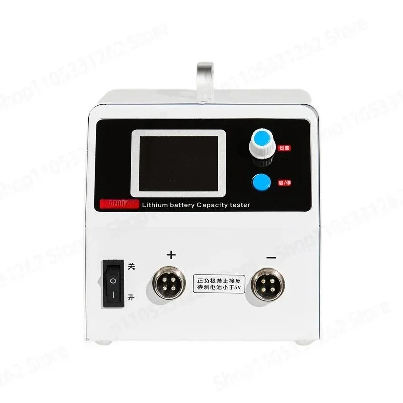 Battery Capacity Tester, Iron Lithium Ternary Large Single Lithium Battery Capacity Cabinet 50A Charge and Discharge YPS-0550