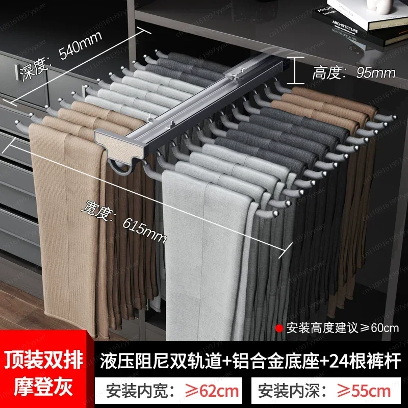 

Выдвижная вешалка для брюк в шкаф – встроенный телескопический механизм, многофункциональный органайзер для брюк с верхним креплением