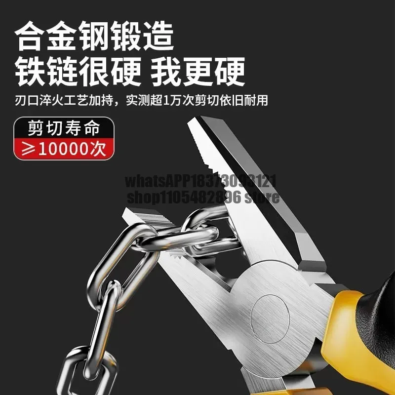 Vice Wire pliers Multifunctional household pointed nose pliers Industrial grade diagonal nose pliers electrician