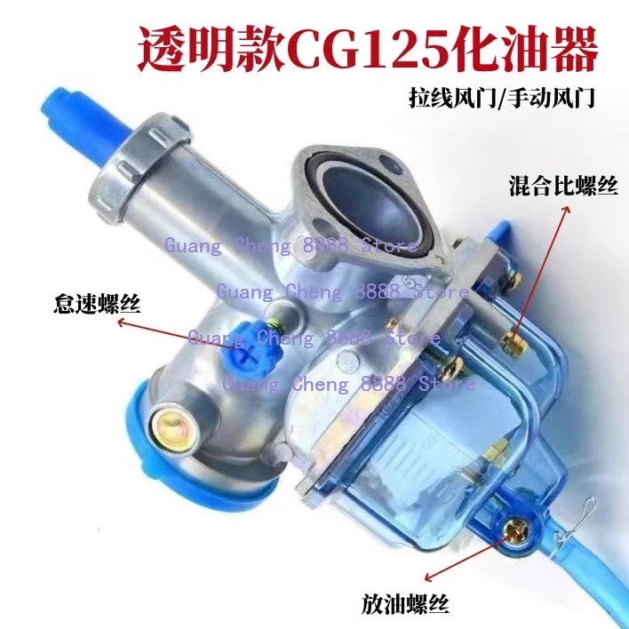 For Qianjiang Zongshen Longxin Motorcycle CG125 150 200 250 Tricycle PZ26 2730 Universal Carburetor