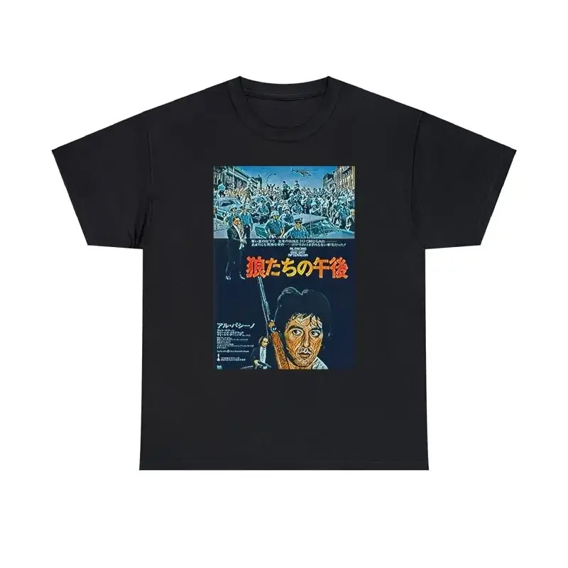 Dog Day Afternoon Print Movie Art Japan SS Heavy Cotton T Shirt