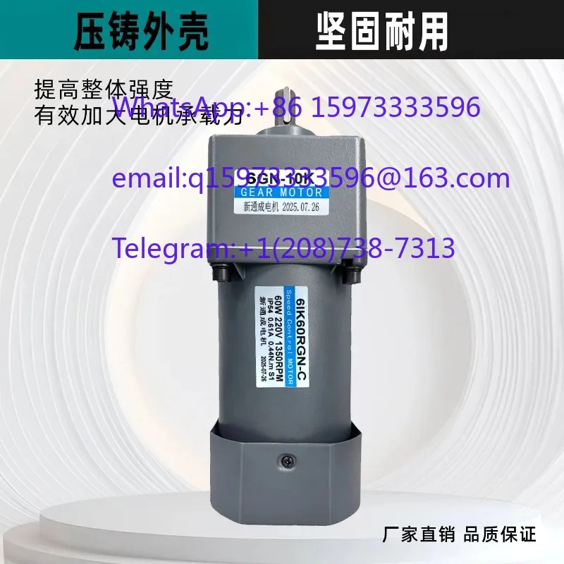 AC Gear Reduction Motor Single-Phase 220V Three-Phase 380V Small Micro Speed Regulation with High Torque for Industrial Drive