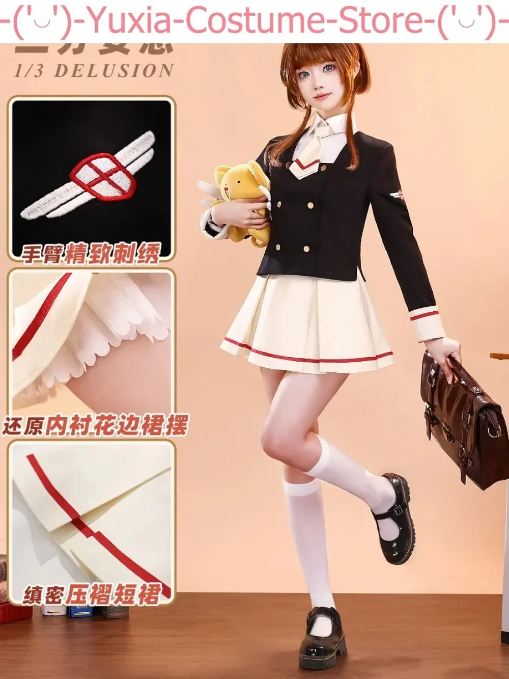 Yuxia Three Minute Delusion Cardcaptor Sakura Kinomoto Sakura Women School Uniform Cosplay Costume Cos Game Anime Party Uniform