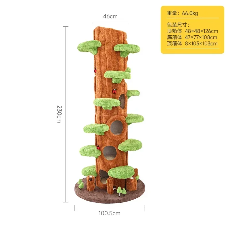 

Tontine Cat Climbing Frame Large Tree Jumping Platform One-piece Solid Wood Villa Hole