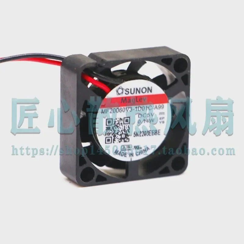 SUNON MF20060V3-1D01C-A99 DC 5V 0.14W 20x6mm 2cm Fan for Electronics Cooling