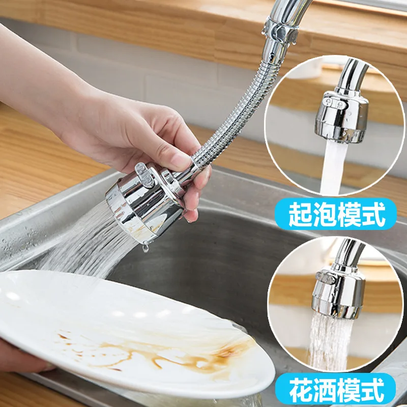 Kitchen faucet splash head pressurization shower stainless steel extension nozzle water saving universal rotary bubbler