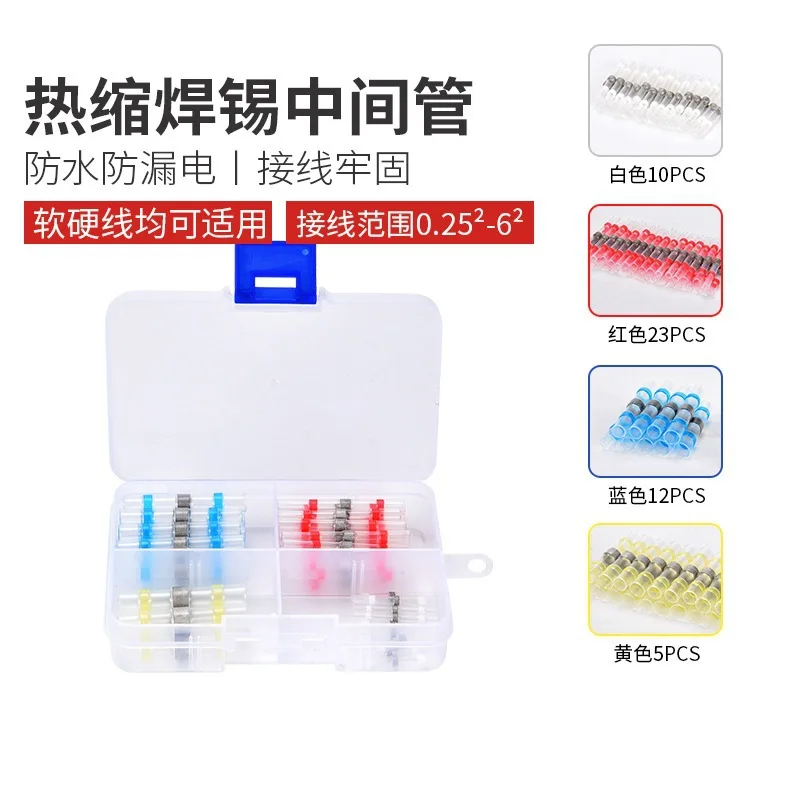 Waterproof Heat Shrink Solder Sleeve Butt Connector Solder Ring Wire Terminal Kit