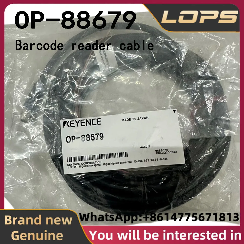 OP-88679 New Original KEYENCE Barcode reader cable five-meter cable, Welcome to Inquire