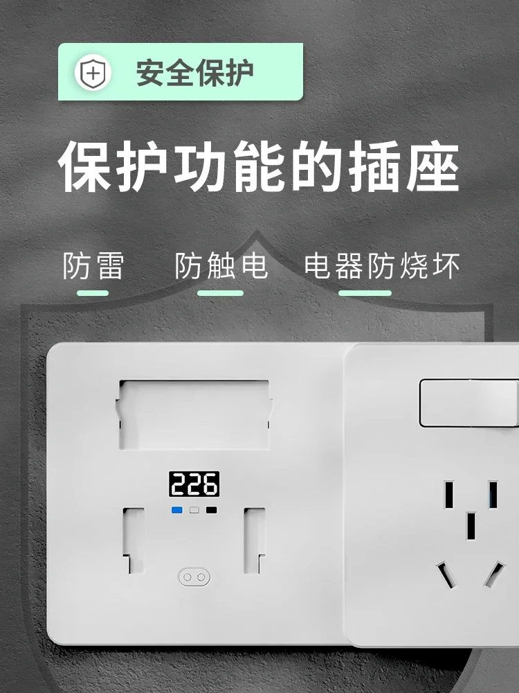 Intelligent Expansion Rail Socket One Turn Two Three Multi-functional Kitchen Sideboard Socket 86 Type Expansion Conversion