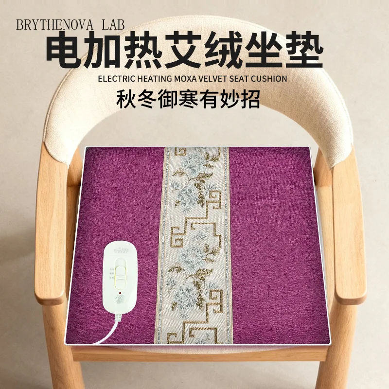 Electric Heating Cotton and Linen Seat Cushion Home Moxibustion Mugwort Cushions Plush Hot Compress Pad Autumn Winter Warm Mats