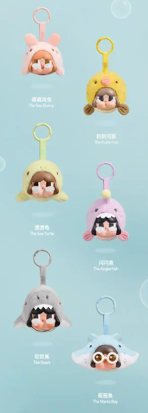 POP MART CRYBABY CRY ME AN OCEAN シリーズ ビニールぬいぐるみ