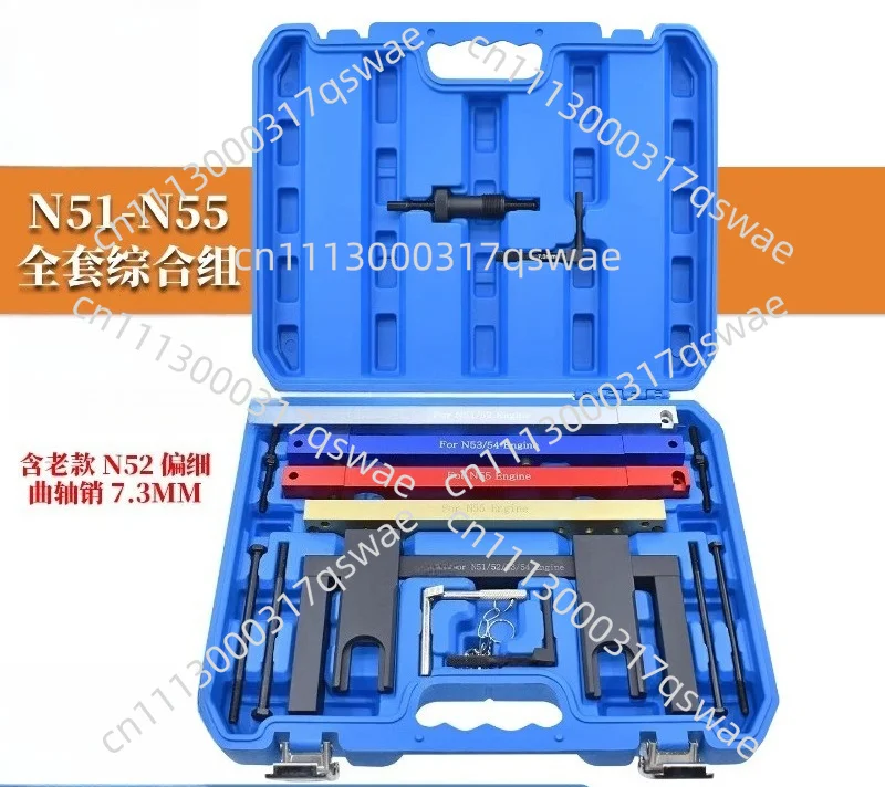 Suitable For Engine Timing Camshaft Positioning Locking Tool Kit