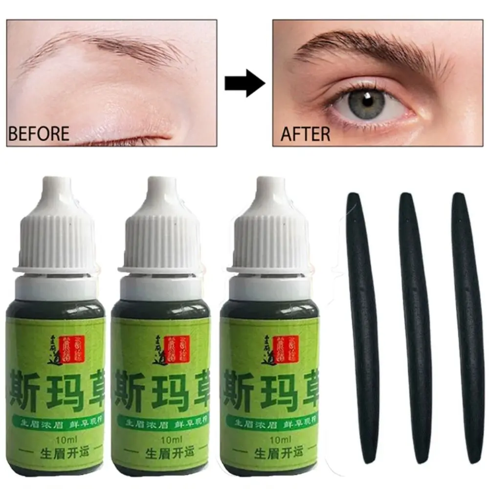 ウスマ草眉毛成長液 栄養補給 10ml まつげ成長栄養液 エキスエッセンス液 まつげ成長液