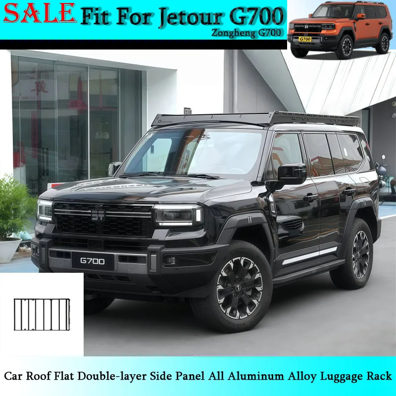 Fit for Jetour Zongheng G700 Car Roof Flat Double-layer Side Panel All Aluminum Alloy Luggage Rack Auto Exterior Accessories