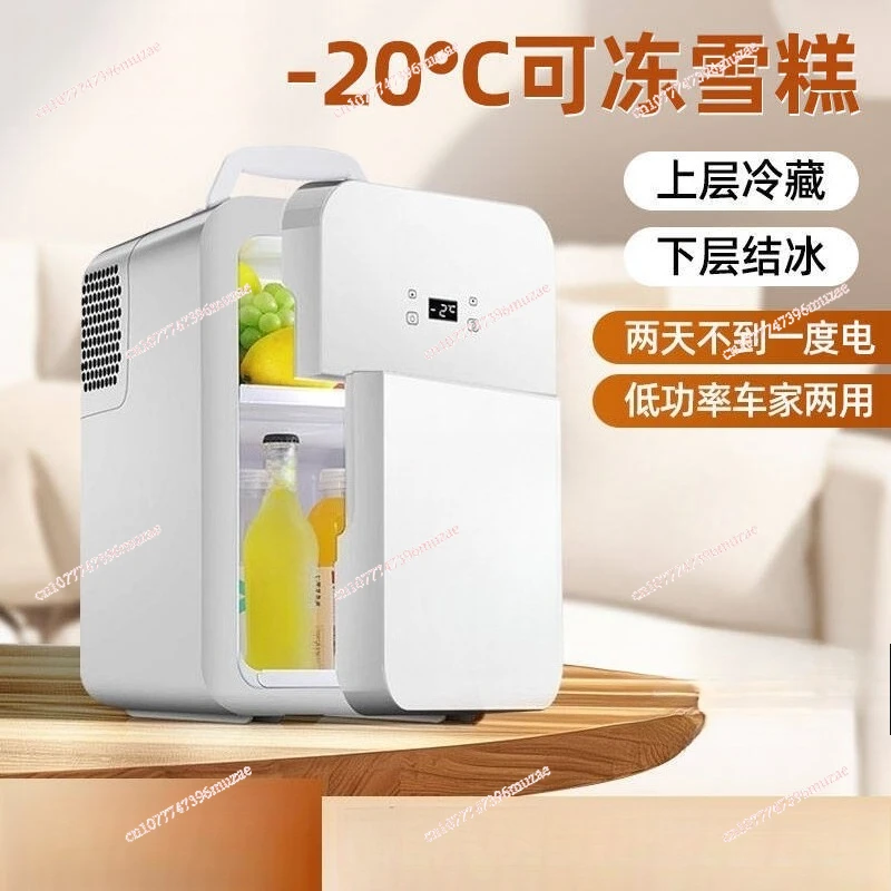 Car mini small refrigerator car home dual purpose small special breast milk refrigerated dormitory single use