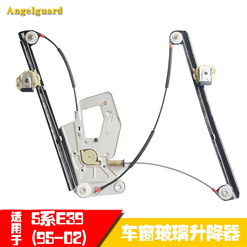 For Suitable for Bao 1 horse E39 electric glass lifter bracket, window roller bracket accessories