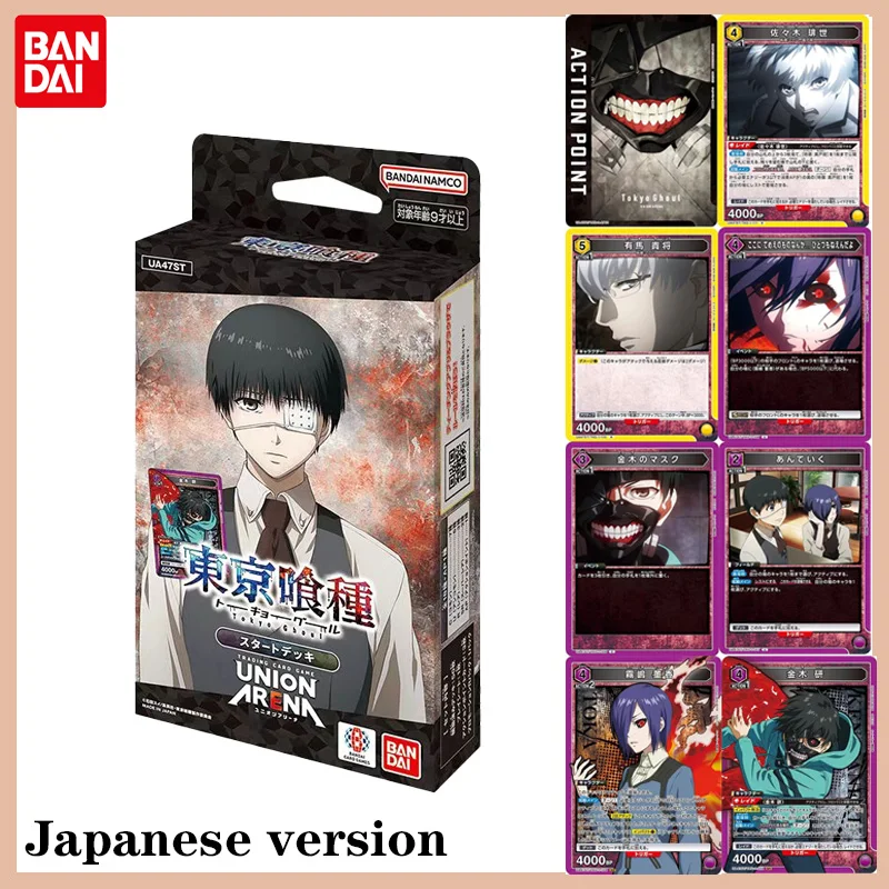 New Original BANDAI UNION ARENA Starter Deck Japanese Version Tokyo Ghoul Ken Kaneki Pre-built UA TCG Card Set Exquisite Gift