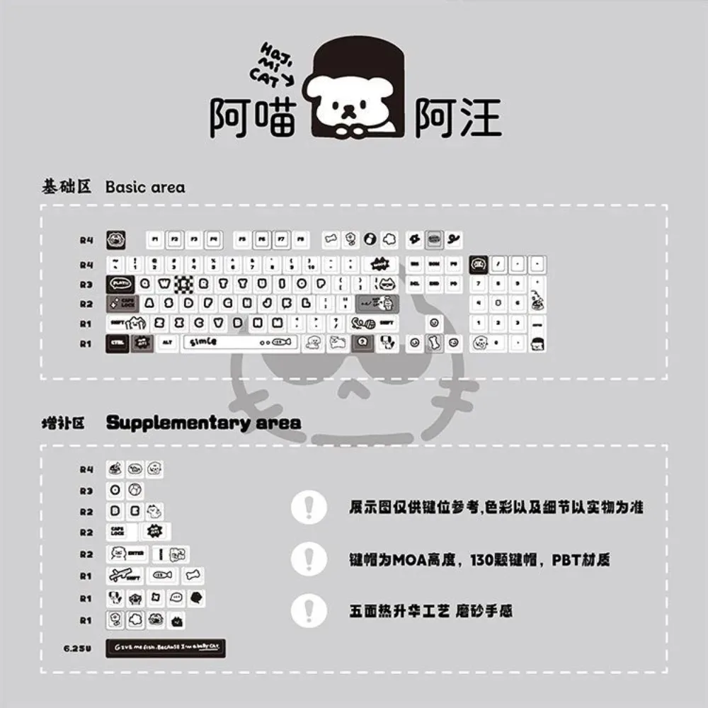 

Набор из 130 клавишных колпачков MOA с милыми котиками и собачками, совместимых с переключателями Cherry MX для механических игровых клавиатур
