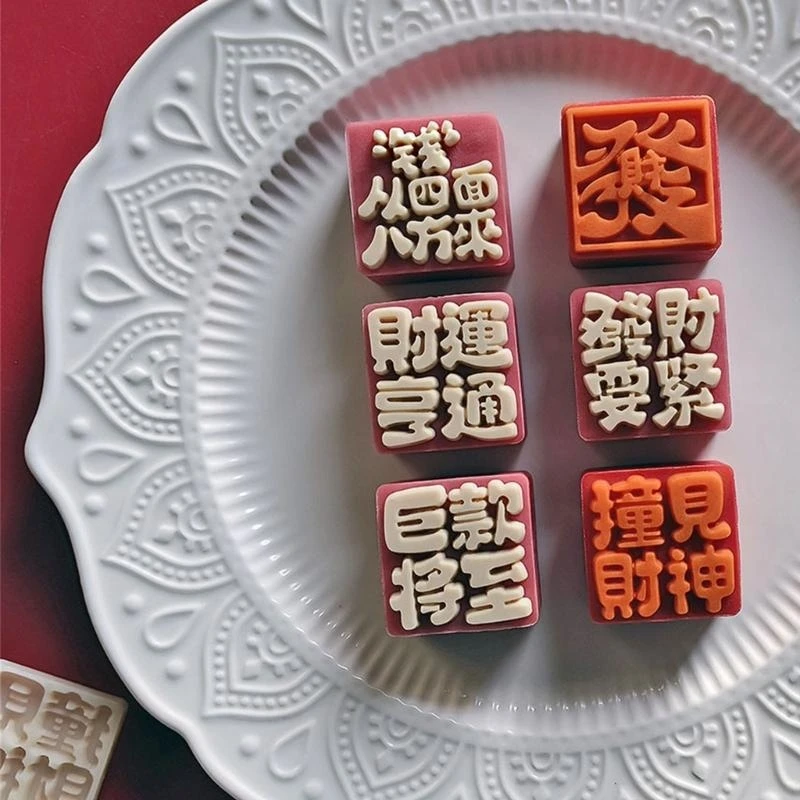 

Characters Pattern Moon Cake Molds MidAutumn Festival Moon Cake Maker Cookie Stamp Hand Pressure Moon Cake Baking Tool