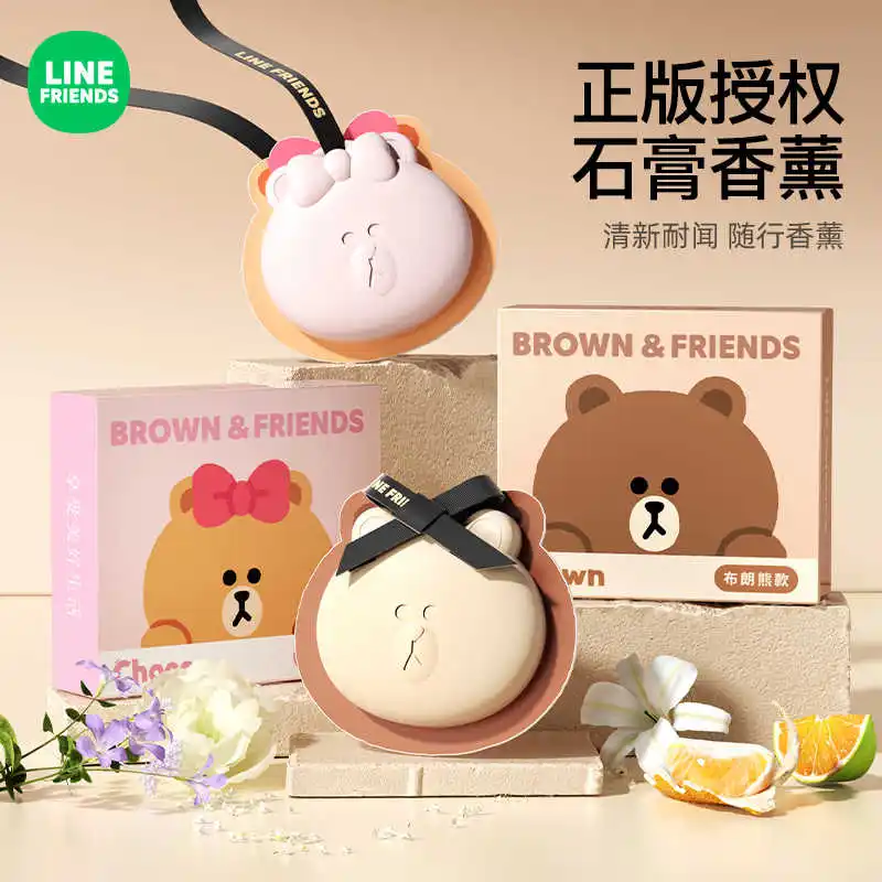 Line Friends Brown Aromatherapy Hanging Plaster Scented Disc Wardrobe Decor Long Lasting Fragrance Bedroom Gift Birthday Present