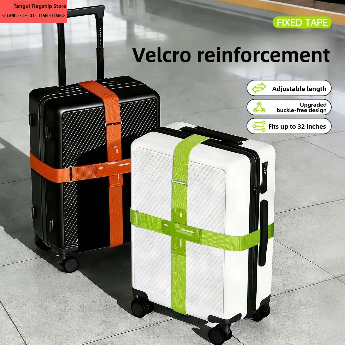 Adjustable Travel Luggage Strap Cross Packing Belt Check-In Baggage Tie down Security Rope Magic Tape Baggage Fastener