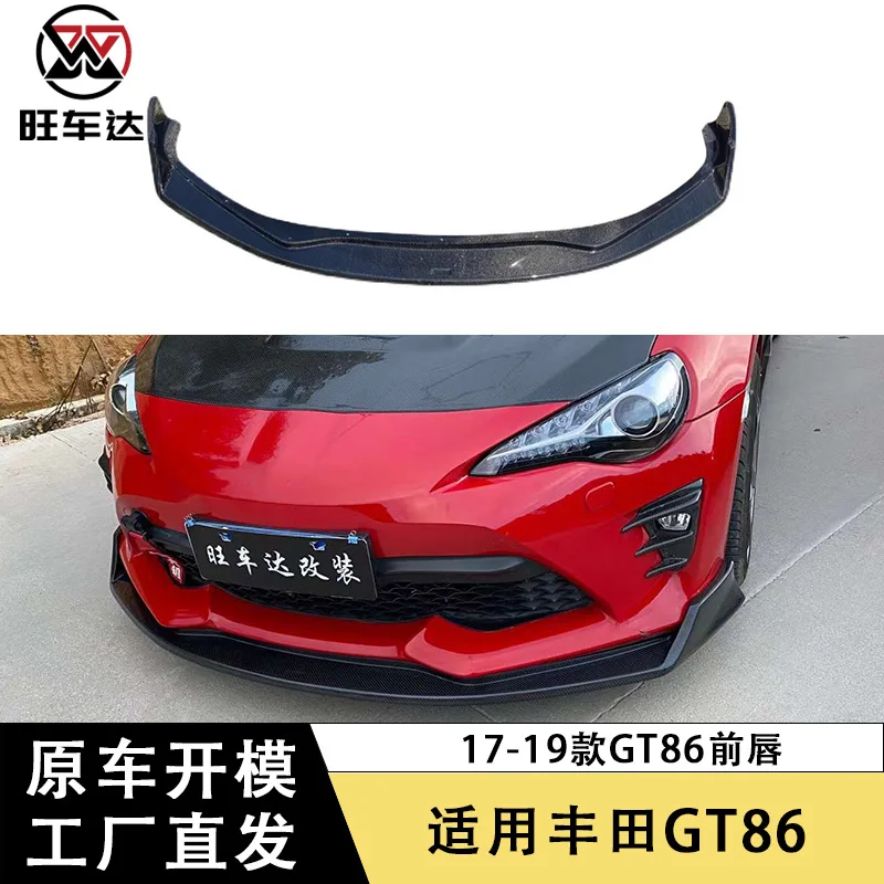 

Apply to 17-19 Toyota GT86 Carbon Fiber Front Lip Front Shovel Chin Car Retrofit Accessories Surround Front Diffuser