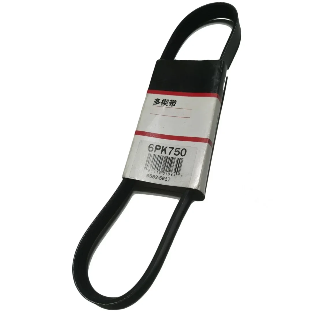

HANLYN Engine Belt 6PK750 Alternator Generator Fan Belt