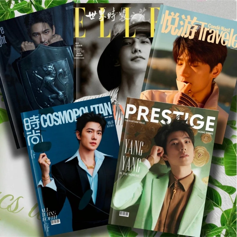 Yang Yang ELLE/Max/PrestigeHK/Yueyou/Fashion Magazine Photo Album Commemorative Book Idol Support Gift Handsome Guy Photo Livros