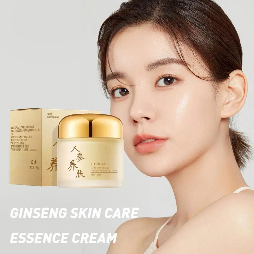 Crema Facial de Ginseng Antiarrugas, Hidratante y Suavizante, Suero de Ginseng Antienvejecimiento, Reduce las Líneas Finas, Hidratante para el Cuidado de la Piel, 60g
