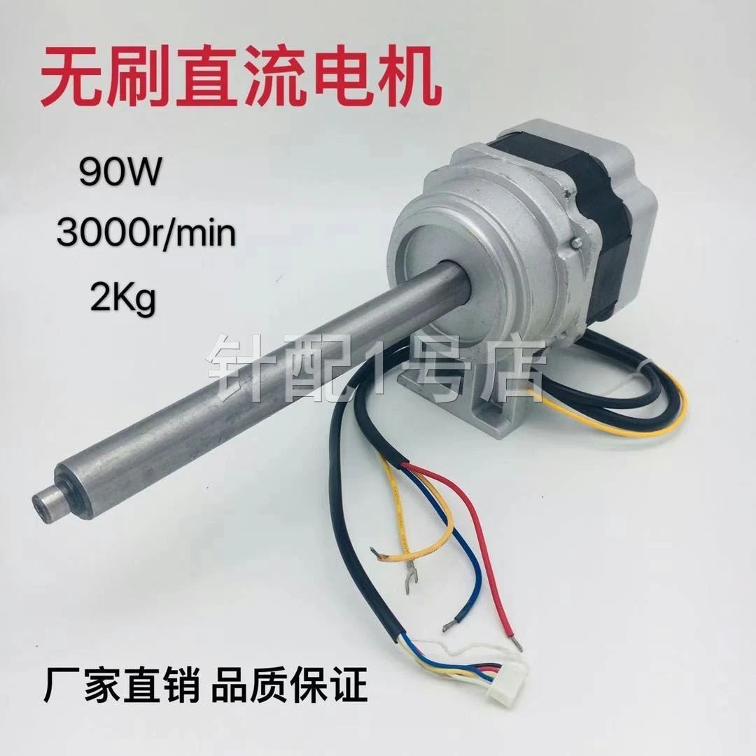 High speed rewinding machine Winding machine slotting barrel carriage AC motor 90W220V2800rpm