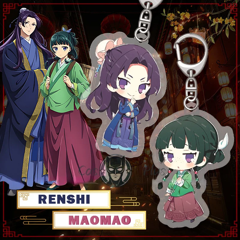 

Брелки Maomao Jinshi, аниме «Дневники аптекартии», аксессуары для косплея, брелок CP, 2 шт., брелок для ключей, подарок на Хэллоуин
