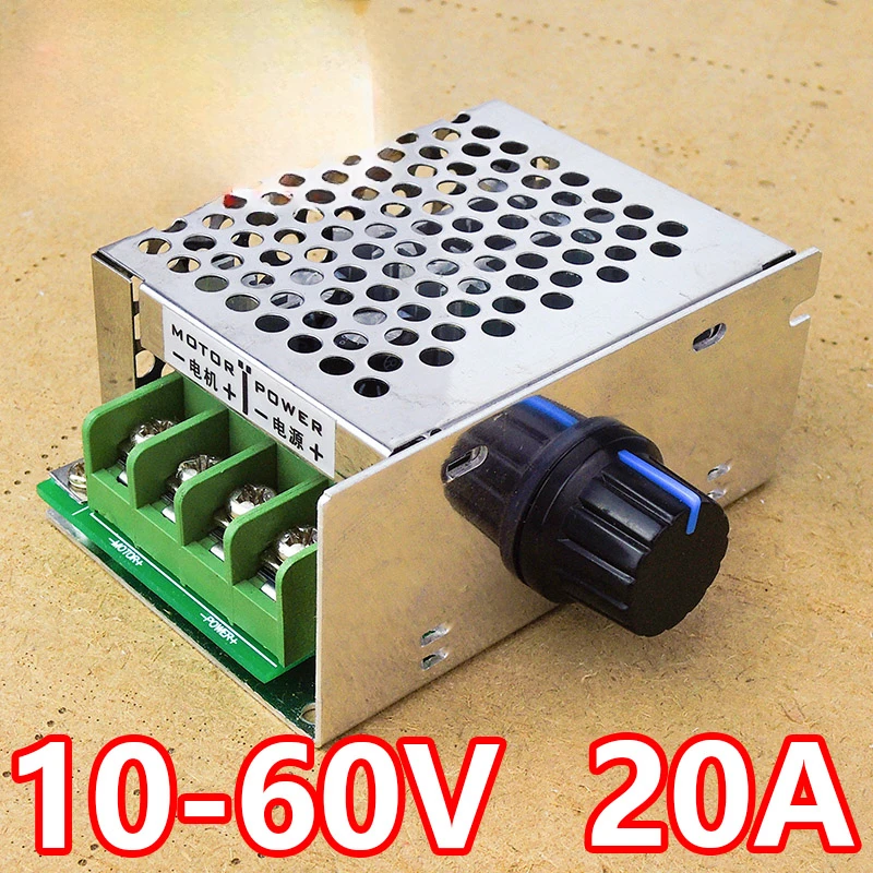 DC Motor Governor 12V24V36V48V High Power Drive Module PWM Controller 20A