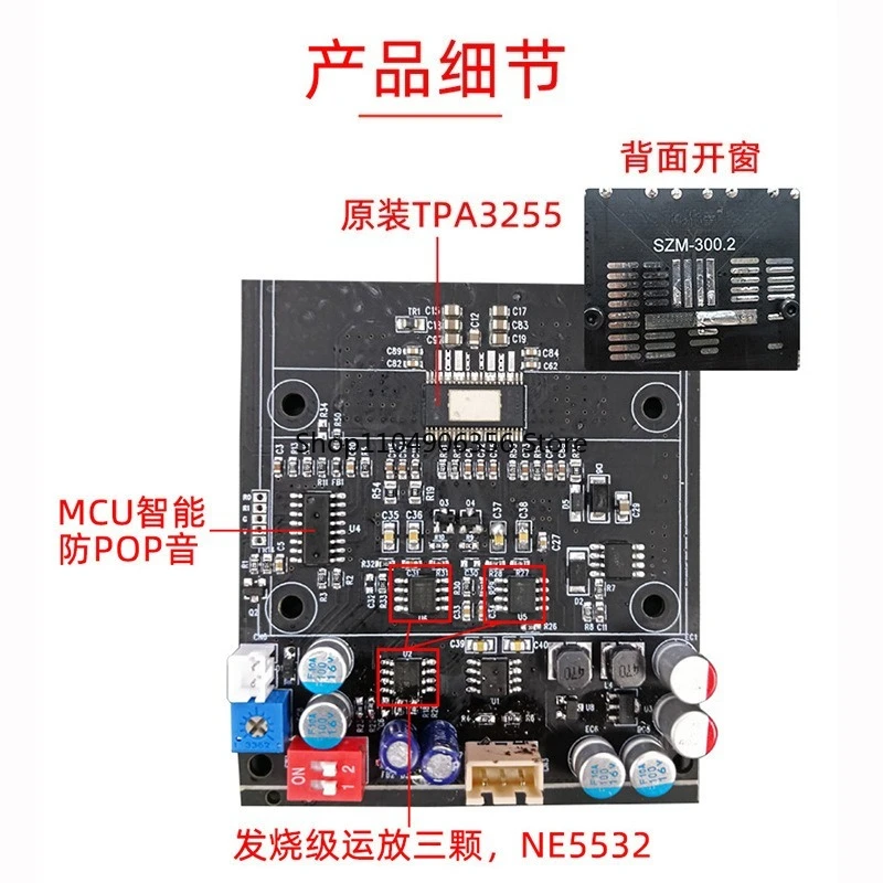 

for High power TPA3255 stereo 300WX2 bridge mono 600W 3002 pure rear stage digital power amplifier board