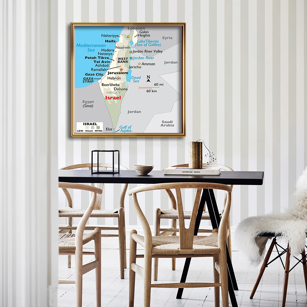 90*90cm Orographic Karte der Israel Nicht-woven Leinwand Malerei Vinyl Wand Kunst Poster Klassenzimmer Hause dekoration Schule Liefert