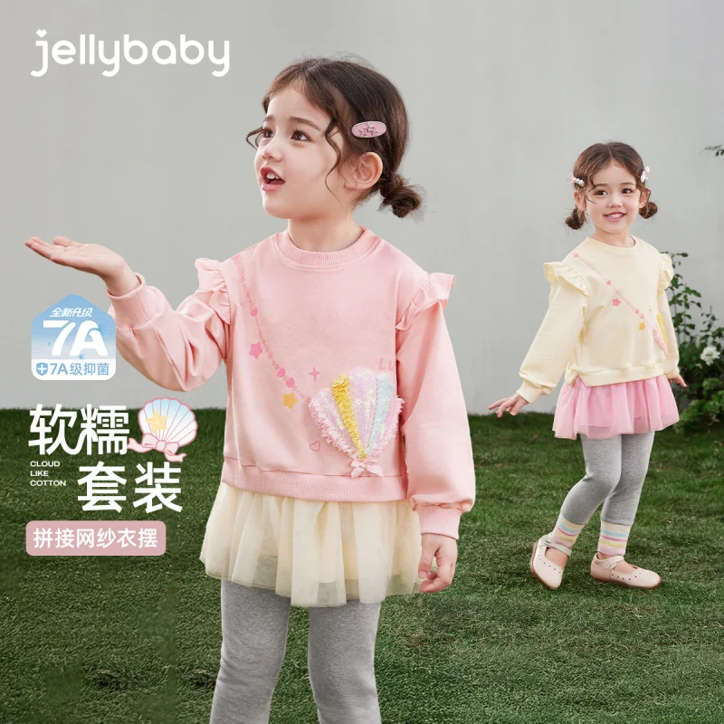 

[Jerry Baby]Girls' Sweatshirt Set Spring New Children's Clothing Sweet Girl Spring Outfit Baby Two-Piece Set