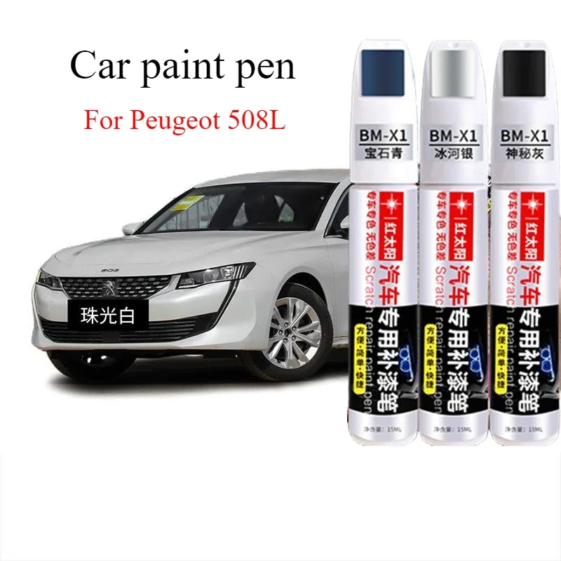 For Peugeot 508L refinish pen pearlescent white fire red artifact silver wing gray spot paint pen