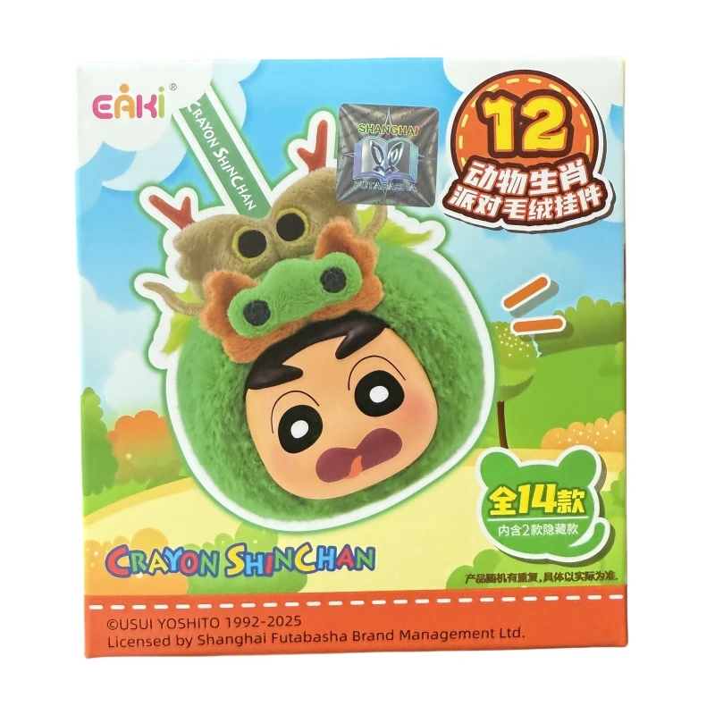 EAKI карандаш Шин-тян зодиак оригинальный сюрприз слепая коробка животное плюшевая модель игрушка фигурка мультяшное украшение кулон детский подарок