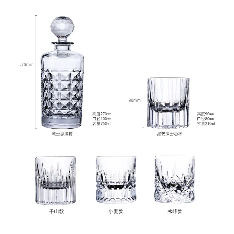 Crystal glass wine glass, foreign wine glass, household wine set, whisky cup.