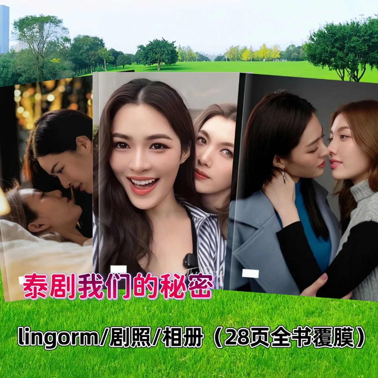 The Secret of Us LingOrm Same Stills Album Ling&orm Dual Female Lead Magazine Photography HD Cover Photo Album