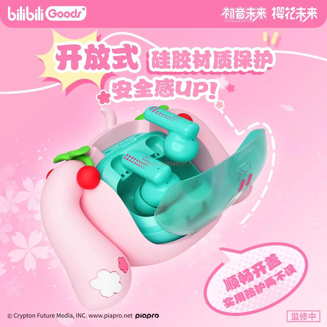 bilibiliGoods Sakura Miku CUBE FACE Bluetooth Earphone Case Cover Protective Shell Set Anime Style