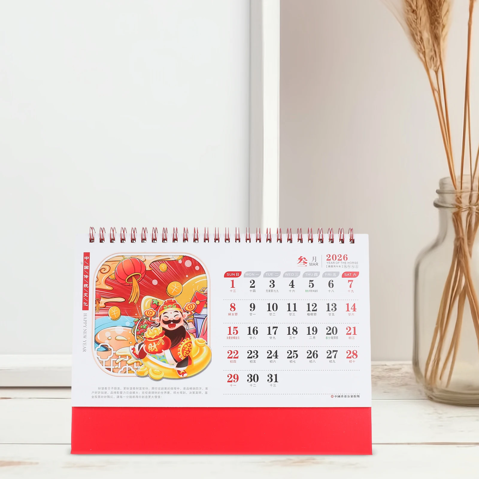 

2026 Desktop Calendar Year Mini Desk Tear Off Flip Thick Paper Chinese New Year Decoration Schedule Planner Office Use