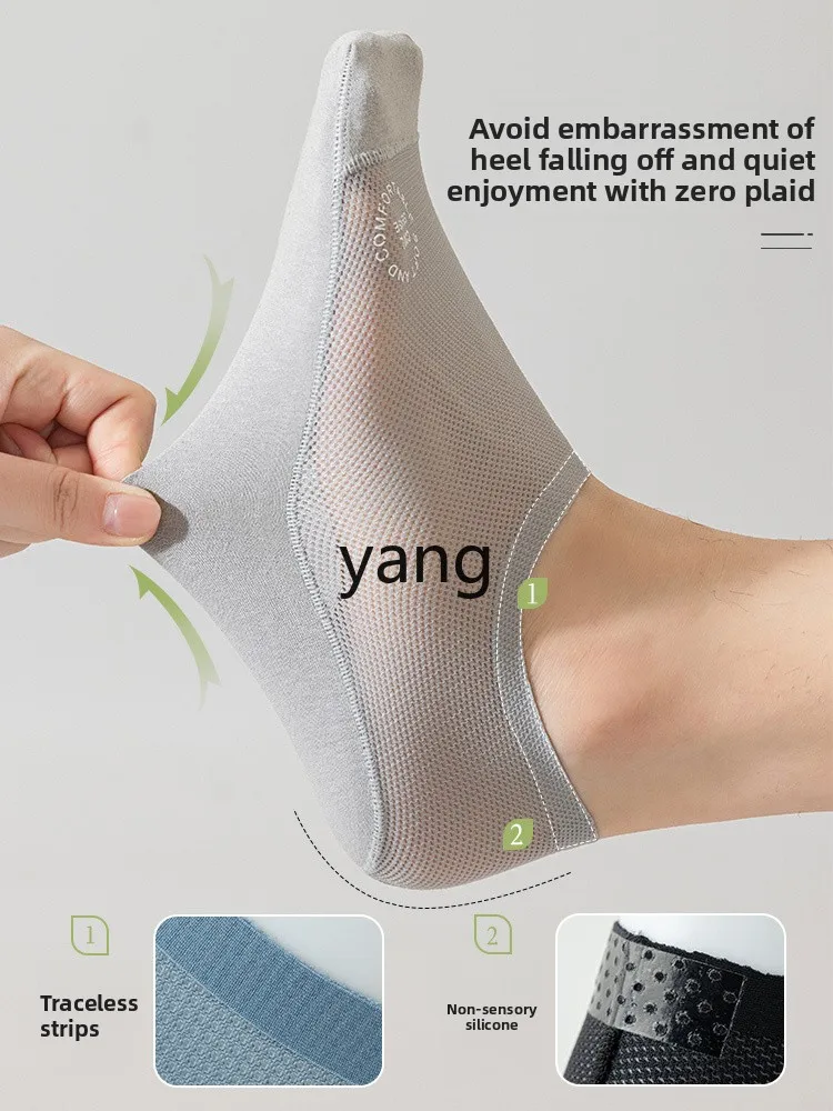 Yjq ice silk boat socks men's summer thin pure cotton summer invisible shallow mouth does not fall off and ultra-thin