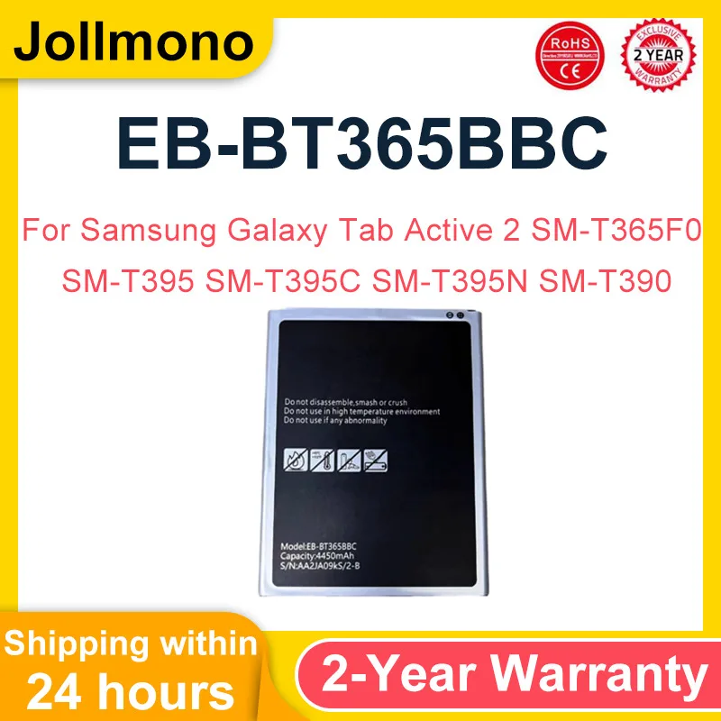 Аккумулятор EB-BT365BBC для Samsung Galaxy Tab Active 2 SM-T365F0 SM-T395 SM-T395C SM-T395N SM-T390 SM-T360 SM-T365 SM-T360UD