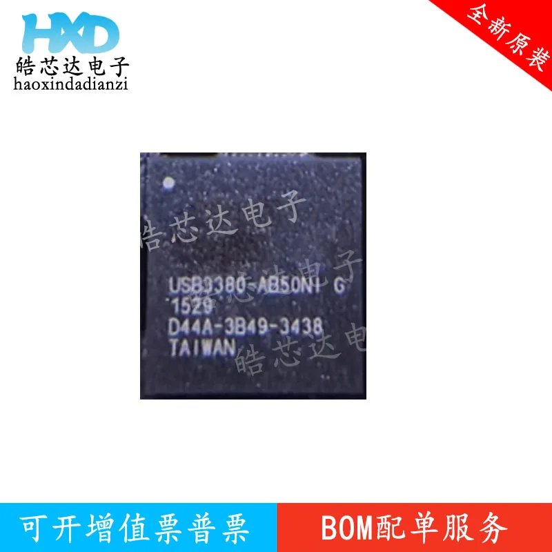

USB3380-AB50NIG USB3380 QFN-88 Input/Output Controller Brand new original spot chip