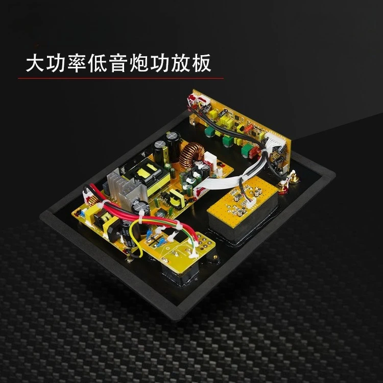 Subwoofer Power Amplifier Board, Cinema Fever High-power Integrated in-line Patch