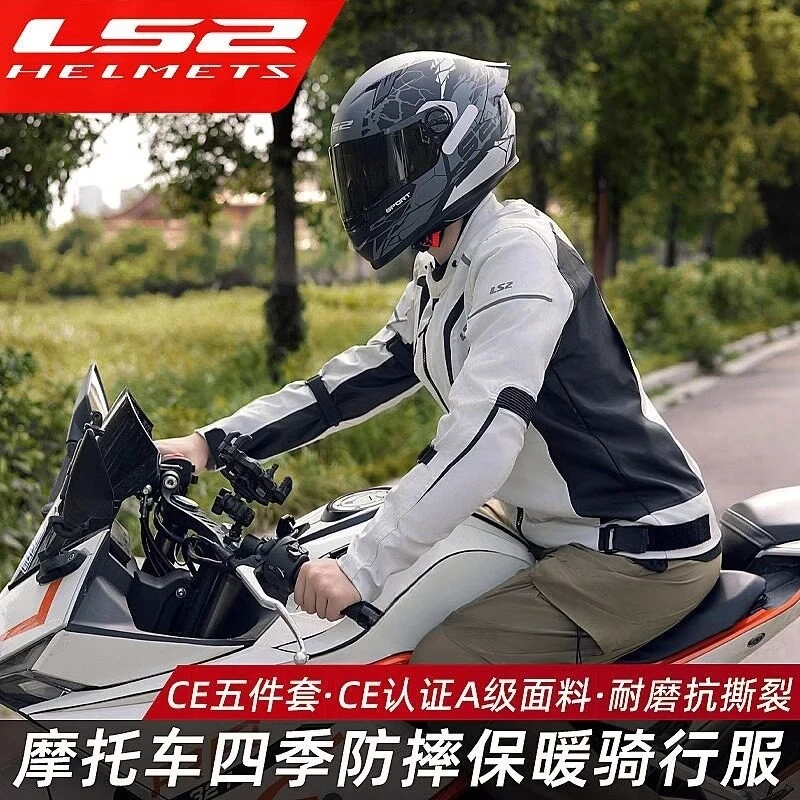 LS2 MJ145 오토바이 라이딩 슈트 세트 남성 여성 - Motorcycle Riding Jacket Waterproof 리뷰 및 가격